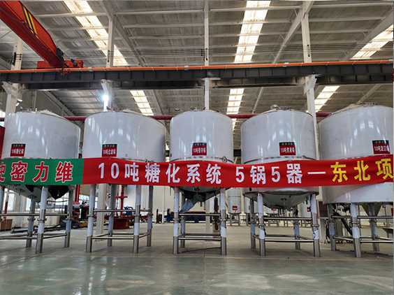 振兴精酿啤酒设备厂—5吨五锅五器糖化系统—四川项目