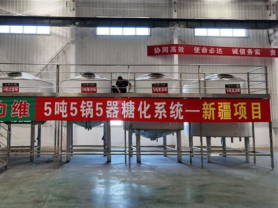 振兴精酿啤酒设备厂—5吨精酿啤酒设备—新疆项目